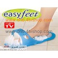شبشب ايزي فيت easy feet للقدم مساج و نظافة بسهولة جدا